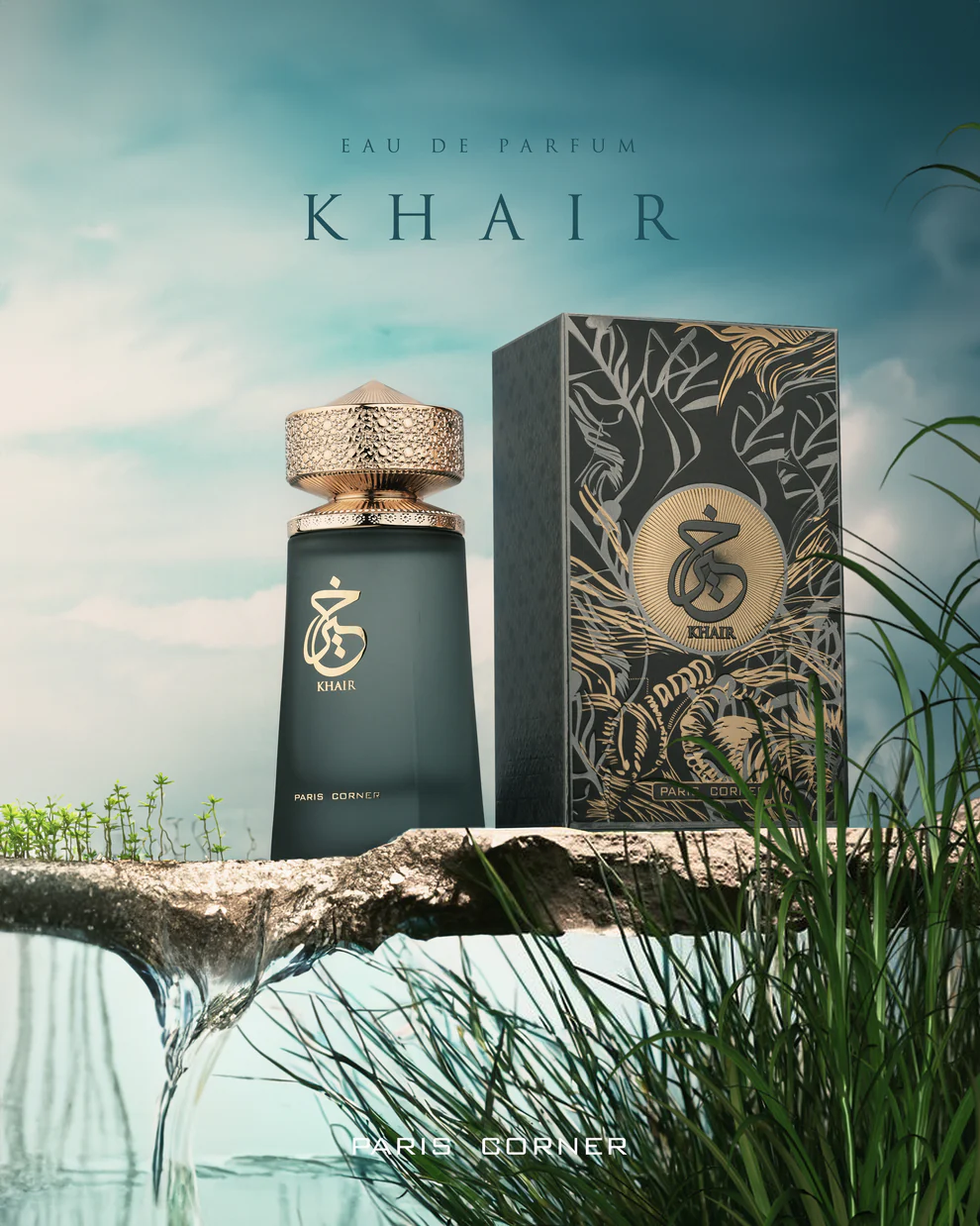 khiar3 (1)